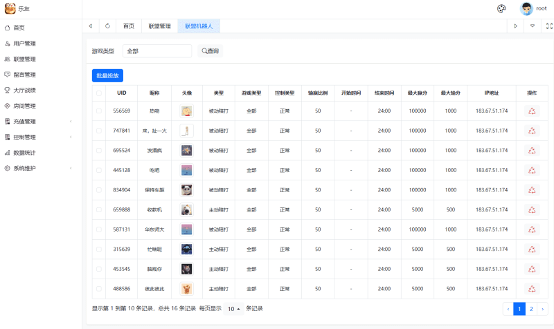 图片[35]-百游系列乐友联盟房卡棋牌带AI机器人-我的网站