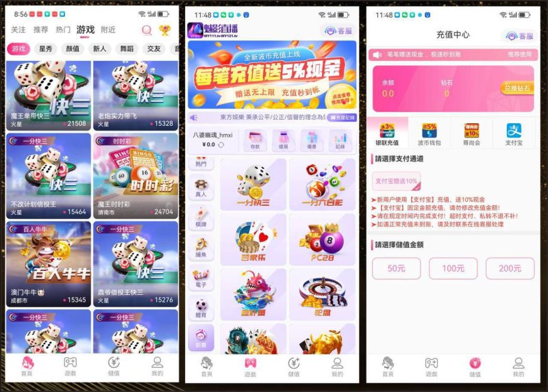 图片[4]-全开源直播带彩源码/php色播彩票源码/可预设开奖后台带控对接NG游戏api-我的网站