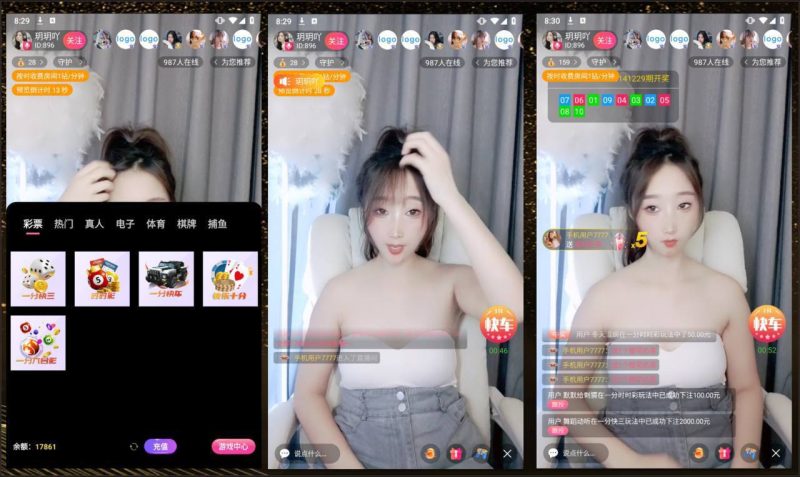 图片[5]-全开源直播带彩源码/php色播彩票源码/可预设开奖后台带控对接NG游戏api-我的网站