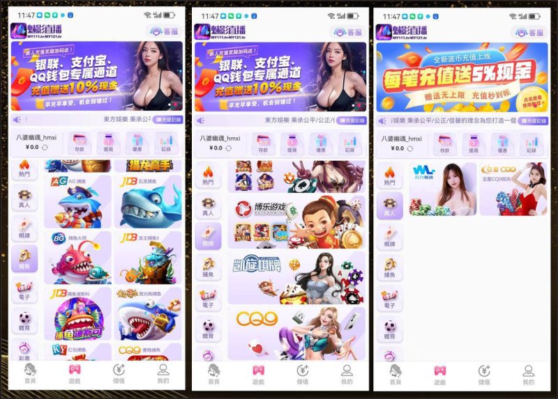 图片[3]-全开源直播带彩源码/php色播彩票源码/可预设开奖后台带控对接NG游戏api-我的网站