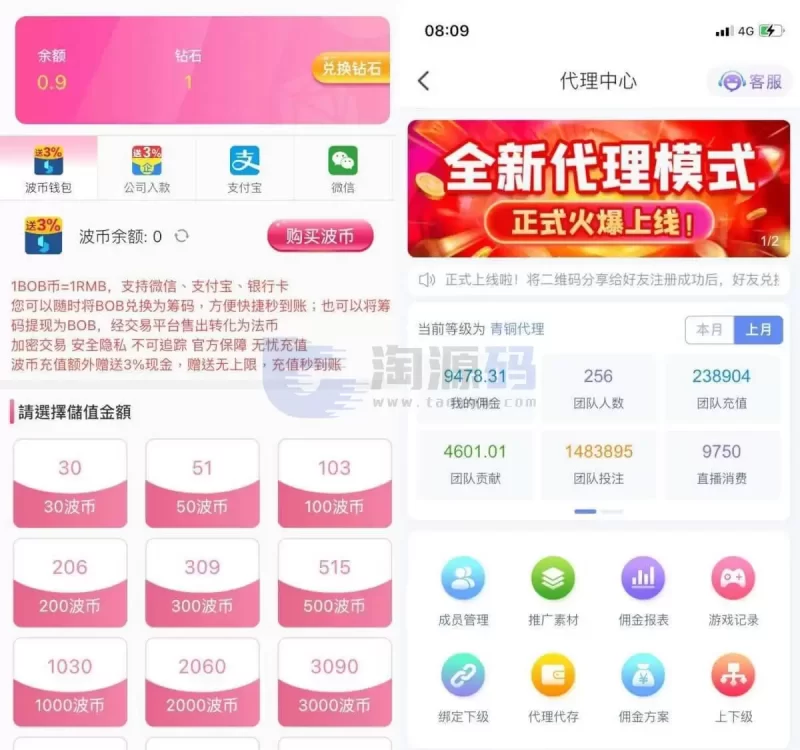 图片[5]-开源直播带彩源码/php色播彩票源码/可预设开奖后台带控对接NG游戏api安装部署教程-我的网站