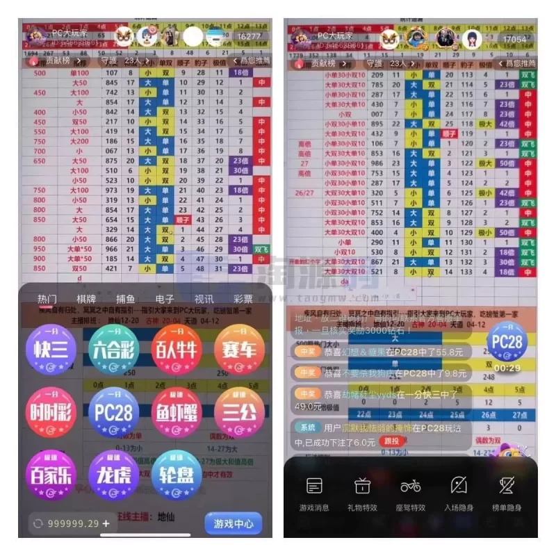 图片[2]-开源直播带彩源码/php色播彩票源码/可预设开奖后台带控对接NG游戏api安装部署教程-我的网站