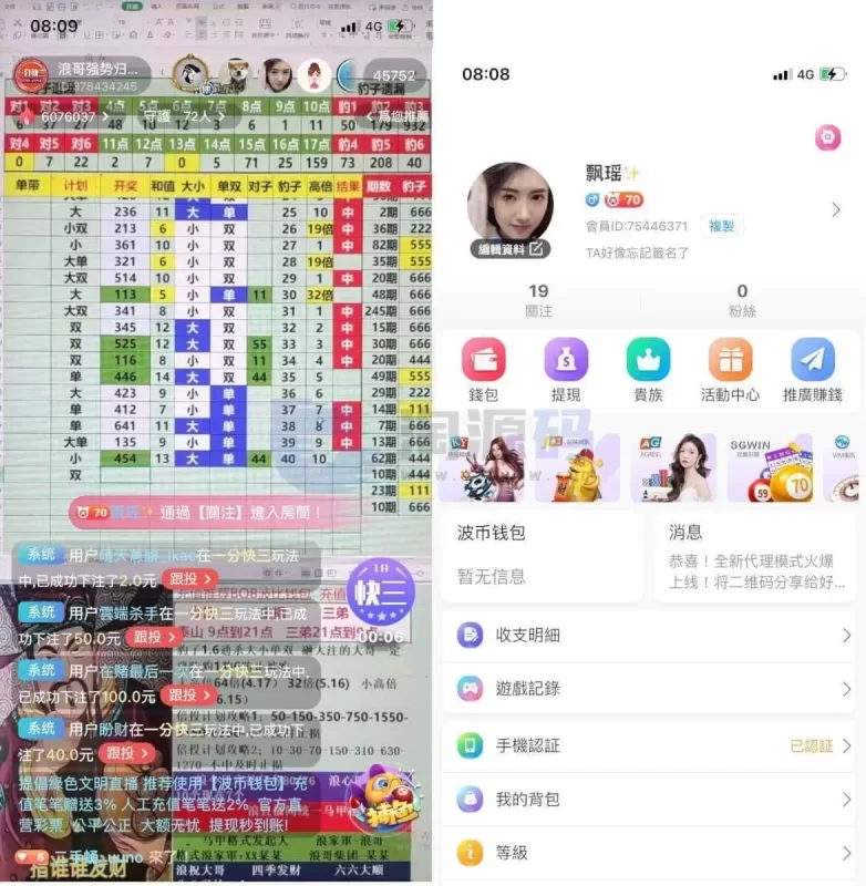 图片[6]-开源直播带彩源码/php色播彩票源码/可预设开奖后台带控对接NG游戏api安装部署教程-我的网站