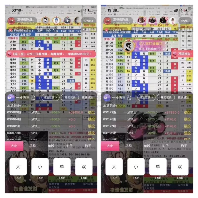 图片[3]-开源直播带彩源码/php色播彩票源码/可预设开奖后台带控对接NG游戏api安装部署教程-我的网站