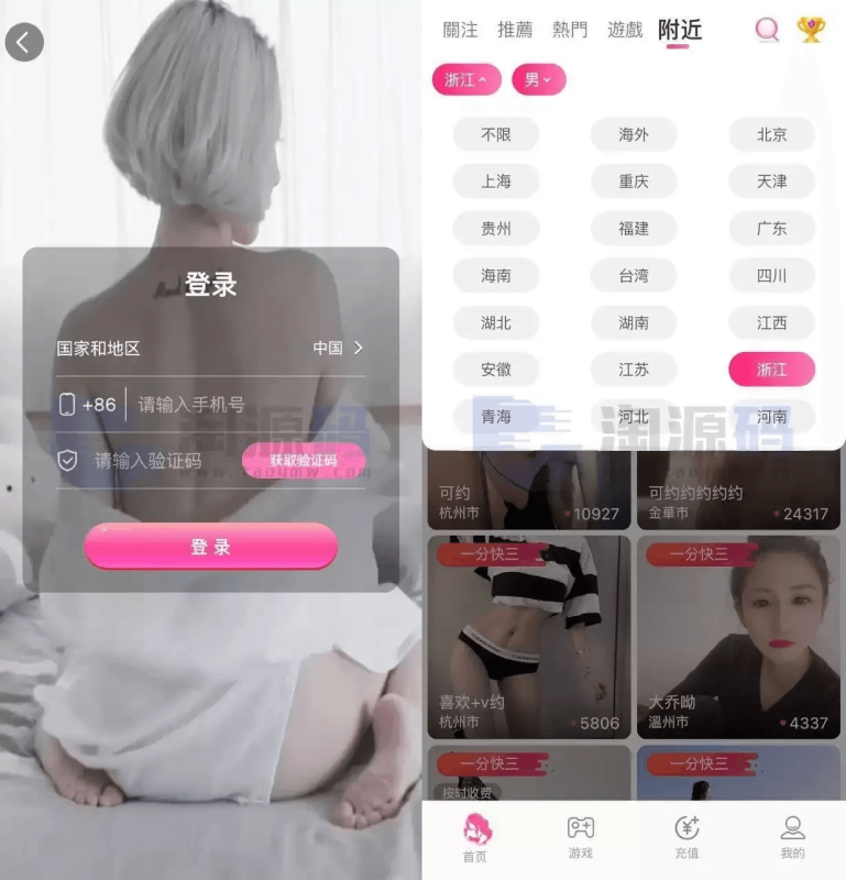 图片[7]-开源直播带彩源码/php色播彩票源码/可预设开奖后台带控对接NG游戏api安装部署教程-我的网站