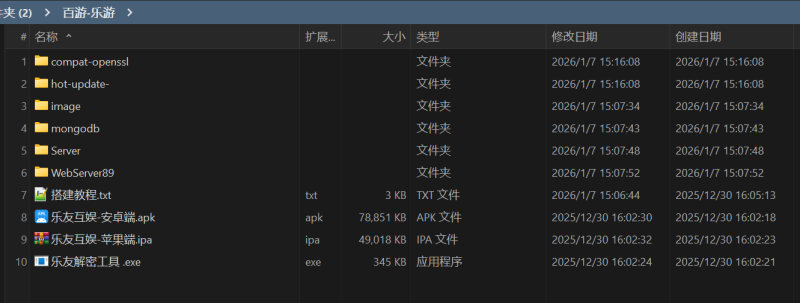 图片[39]-百游系列乐友联盟房卡棋牌带AI机器人-我的网站