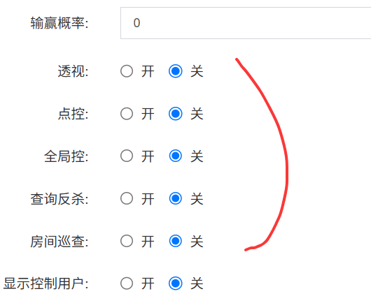 图片[2]-H5随意玩开心神兽带控版-我的网站