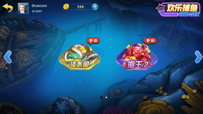 图片[24]-富贵3系列-富贵3 金元宝 梦幻星空完整镜像一键搭建端，带详细搭建教程-我的网站