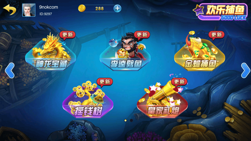 图片[8]-富贵3系列-富贵3 金元宝 梦幻星空完整镜像一键搭建端，带详细搭建教程-我的网站