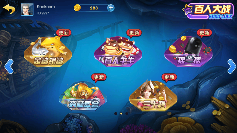 图片[2]-富贵3系列-富贵3 金元宝 梦幻星空完整镜像一键搭建端，带详细搭建教程-我的网站