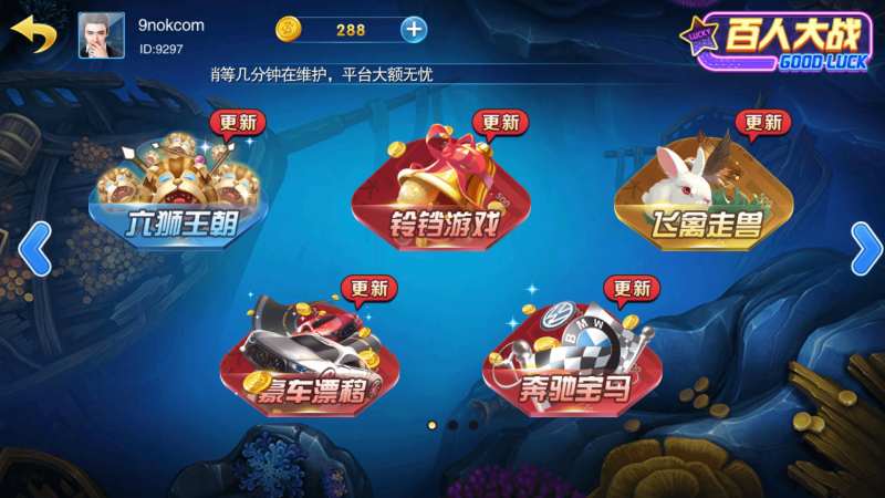 图片[25]-富贵3系列-富贵3 金元宝 梦幻星空完整镜像一键搭建端，带详细搭建教程-我的网站