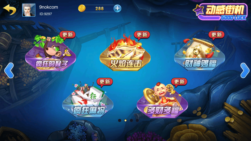 图片[20]-富贵3系列-富贵3 金元宝 梦幻星空完整镜像一键搭建端，带详细搭建教程-我的网站