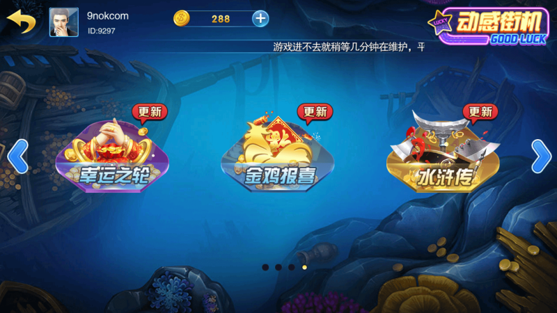 图片[3]-富贵3系列-富贵3 金元宝 梦幻星空完整镜像一键搭建端，带详细搭建教程-我的网站