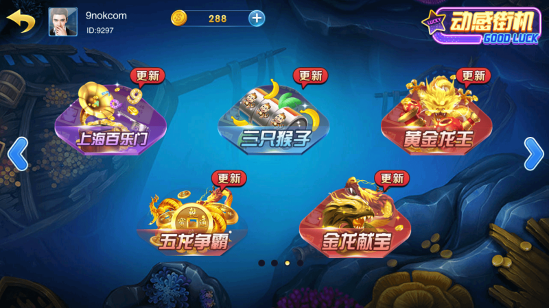 图片[11]-富贵3系列-富贵3 金元宝 梦幻星空完整镜像一键搭建端，带详细搭建教程-我的网站