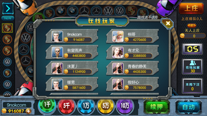图片[16]-富贵3系列-富贵3 金元宝 梦幻星空完整镜像一键搭建端，带详细搭建教程-我的网站