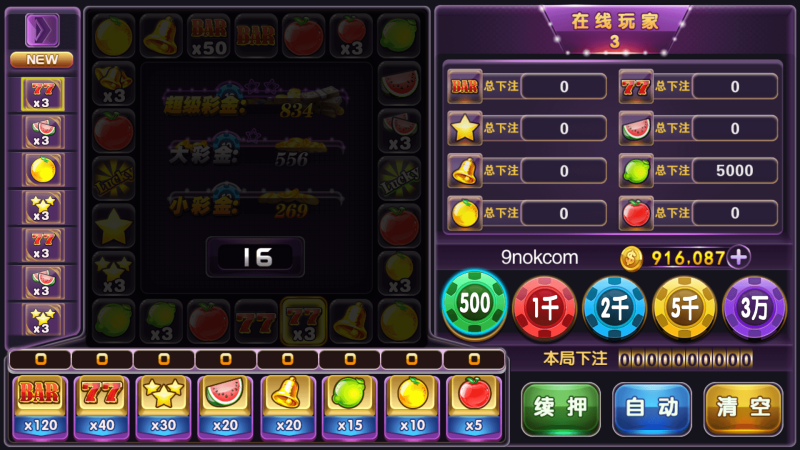 图片[13]-富贵3系列-富贵3 金元宝 梦幻星空完整镜像一键搭建端，带详细搭建教程-我的网站