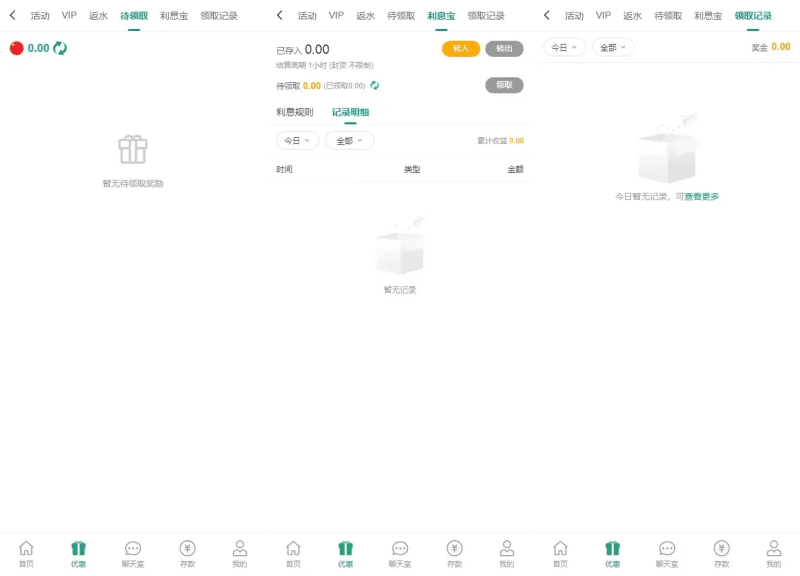 图片[10]-烽火娱乐多语言彩票娱乐城源码/FS娱乐城+系统彩+活动返水+聊天室28游戏+IM即时通讯+合买跟单+机器人发单-我的网站