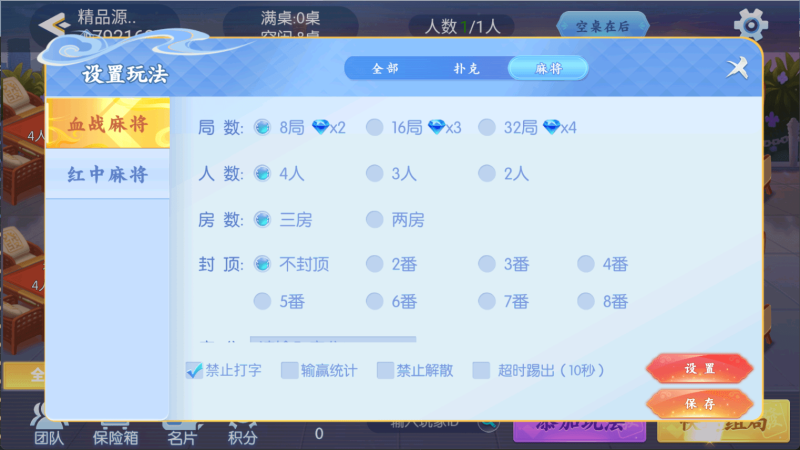图片[15]-独家首发百游四友联盟全套运营服务器打包｜双端数据+智能陪玩机器人｜附解密工具及高清视频教程-我的网站