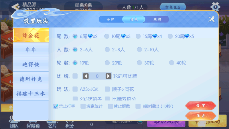 图片[16]-独家首发百游四友联盟全套运营服务器打包｜双端数据+智能陪玩机器人｜附解密工具及高清视频教程-我的网站