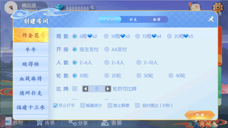 图片[10]-独家首发百游四友联盟全套运营服务器打包｜双端数据+智能陪玩机器人｜附解密工具及高清视频教程-我的网站