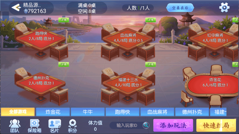 图片[7]-独家首发百游四友联盟全套运营服务器打包｜双端数据+智能陪玩机器人｜附解密工具及高清视频教程-我的网站