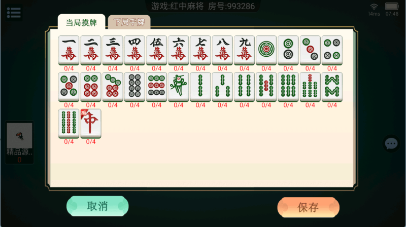 图片[9]-独家首发百游四友联盟全套运营服务器打包｜双端数据+智能陪玩机器人｜附解密工具及高清视频教程-我的网站