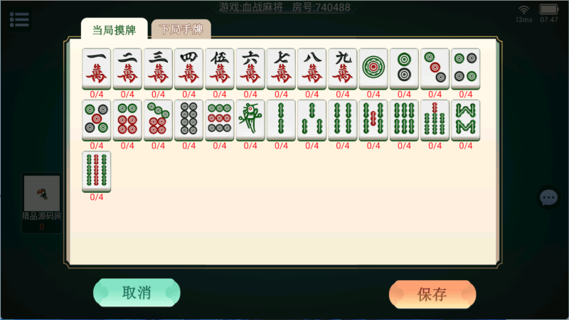 图片[14]-独家首发百游四友联盟全套运营服务器打包｜双端数据+智能陪玩机器人｜附解密工具及高清视频教程-我的网站