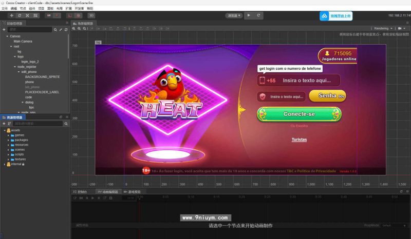 图片[3]-巴西电玩H5纯源代码全套-我的网站