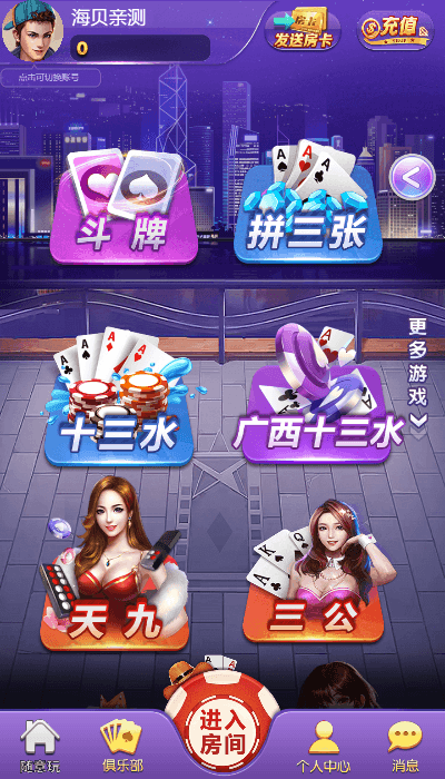 图片[10]-H5随意玩开心神兽带控版-我的网站