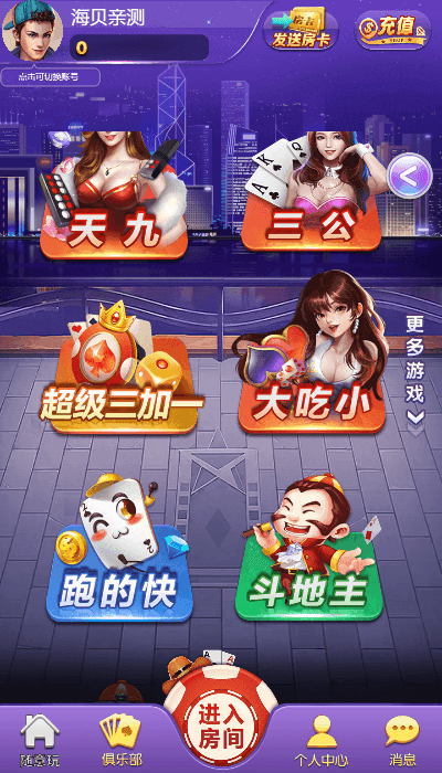图片[9]-H5随意玩开心神兽带控版-我的网站