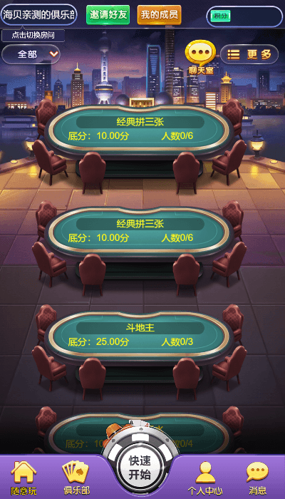 图片[8]-H5随意玩开心神兽带控版-我的网站