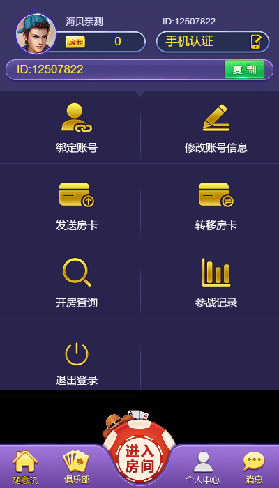 图片[7]-H5随意玩开心神兽带控版-我的网站