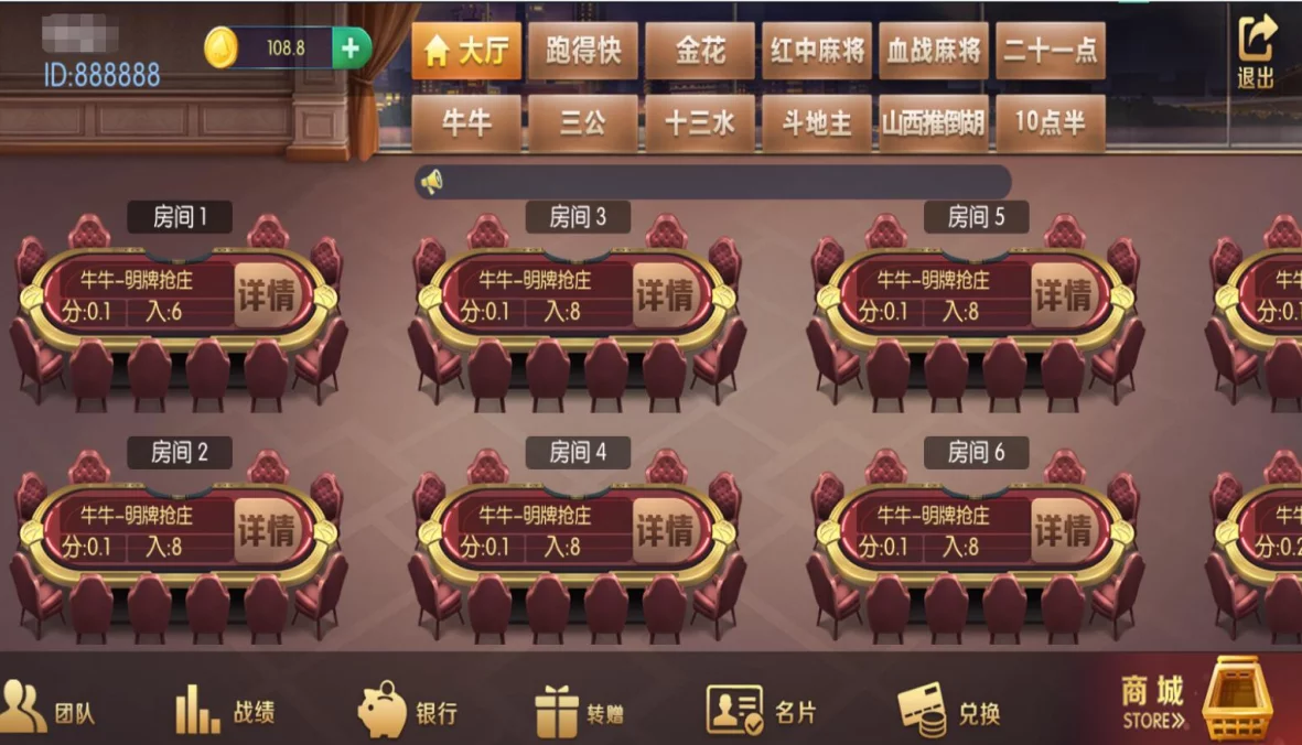 最新五游源码】新版五游二开牛王联盟-我的网站