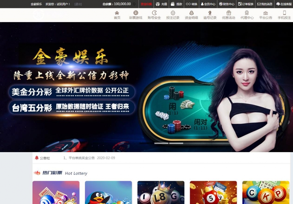 【第二版】无极3的JAVA源码加安装视频教程加一切正常+功能采集，KJ，正常-我的网站
