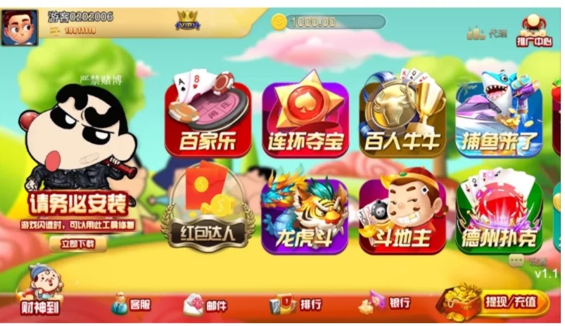 H5蜡笔小新源码下载-我的网站