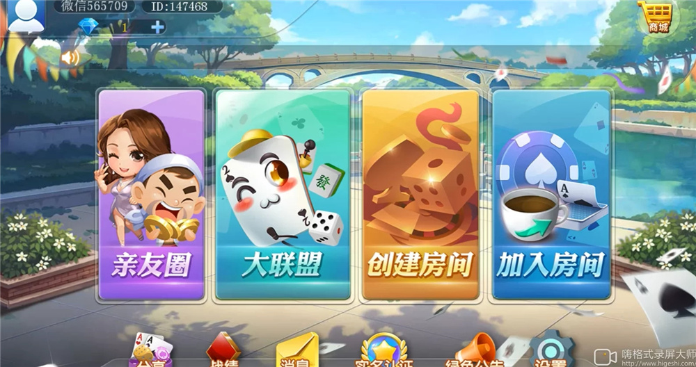 二开H5汇友棋牌组件/内带简易教程/加过游戏赢三张、牛牛、跑的快、三公、红中麻将-我的网站