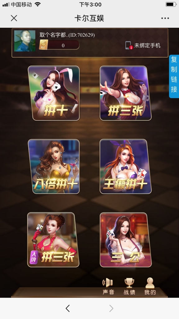 【h5游戏】最新更新毛豆卡丁互娱源码+完美运营+搭建视频教程-我的网站