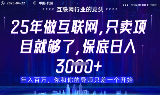视频号直播带货代运营，只需提供账号，无需剪辑、直播和运营，只管坐收佣金【揭秘】-我的网站