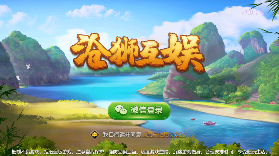 创胜系列/沧县麻将游戏房卡棋牌组件源码下载-我的网站