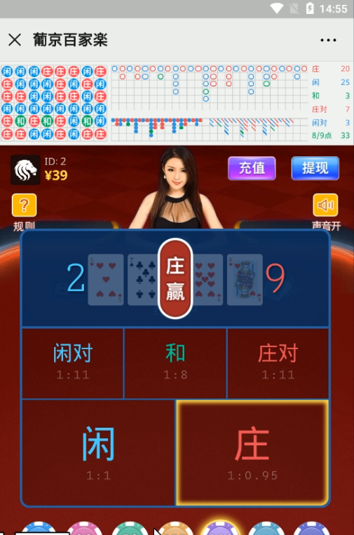 【网友亲测】H5红色百家修复版集成支付接口+视频搭建教程-我的网站