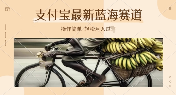 支付宝生活号新玩法，奥德彪语录，视频制作简单，适合新手小白，轻松日入几张-我的网站