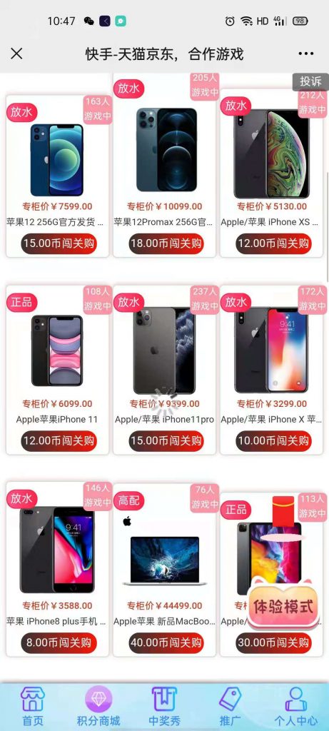 h5新版口红机-网友亲测-我的网站