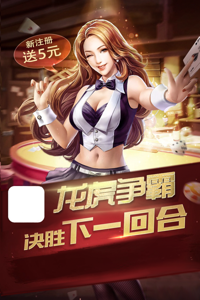 第4版全解密版龙虎+优化H5上庄龙+完美运营版服务器打包+对接免签支付接口-我的网站