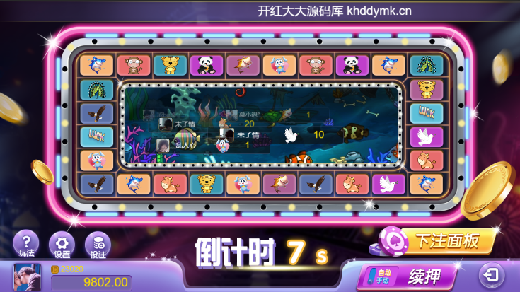 H5飞禽走兽无授权版 完美禁止运营 完整数据 详细教程-我的网站