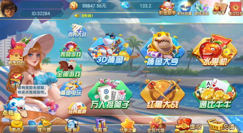 网狐系列乐博互娱组件（没有苹果端）-我的网站