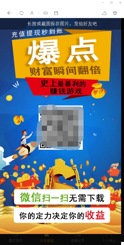 完美修复版爆点-免公众-带视频教程-我的网站