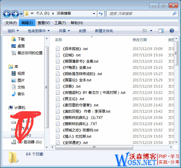 批量提取文件夹内文件名的方法记录-我的网站
