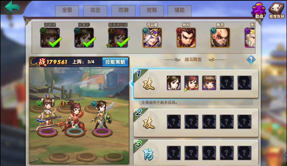 三国卡牌手游【无敌三国魅影版】2021整理Win一键即玩服务端+运营后台/带架设文字教程【网友亲测】-我的网站