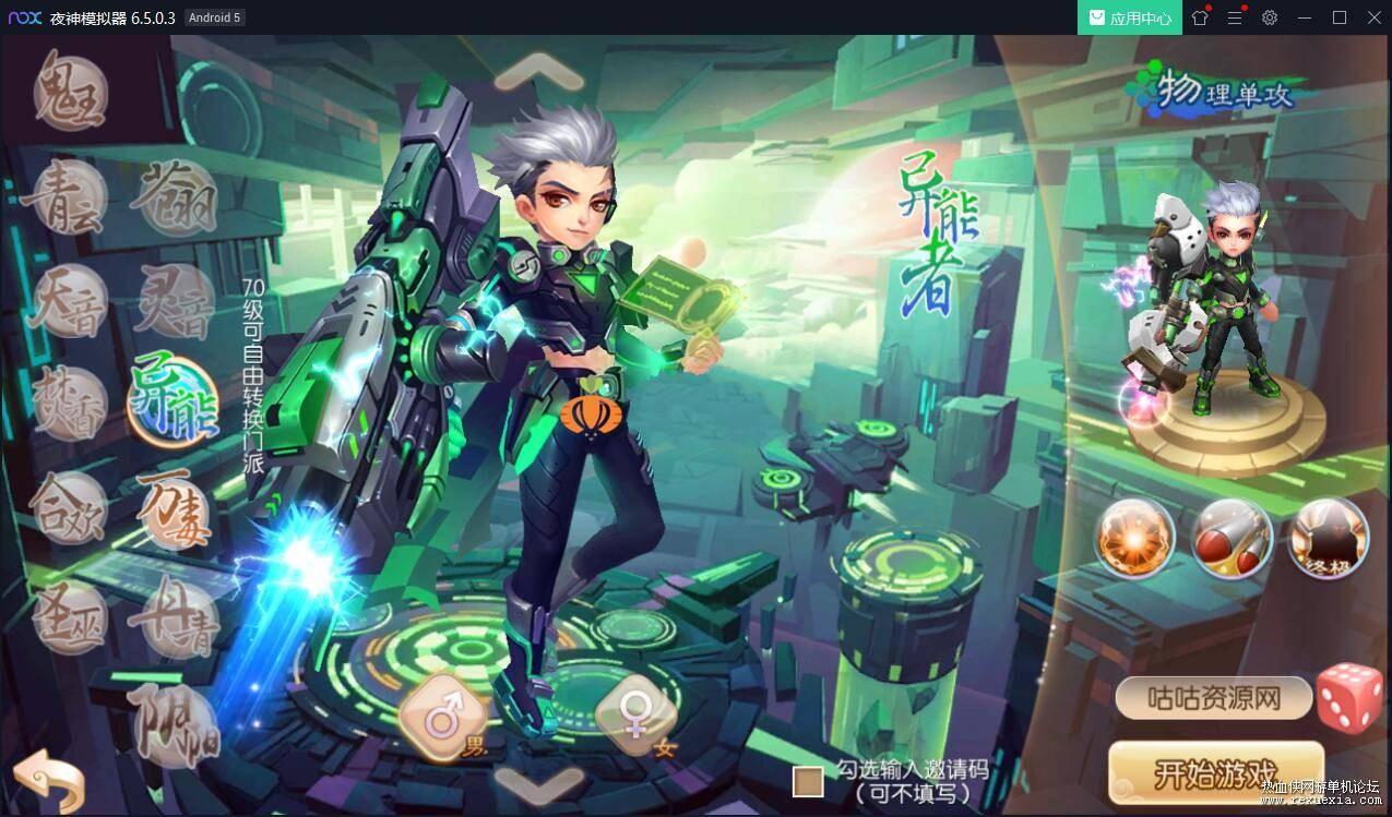 2020年新版梦幻诛仙12角色《天域屠龙》版本 直接开服完美运营版-我的网站