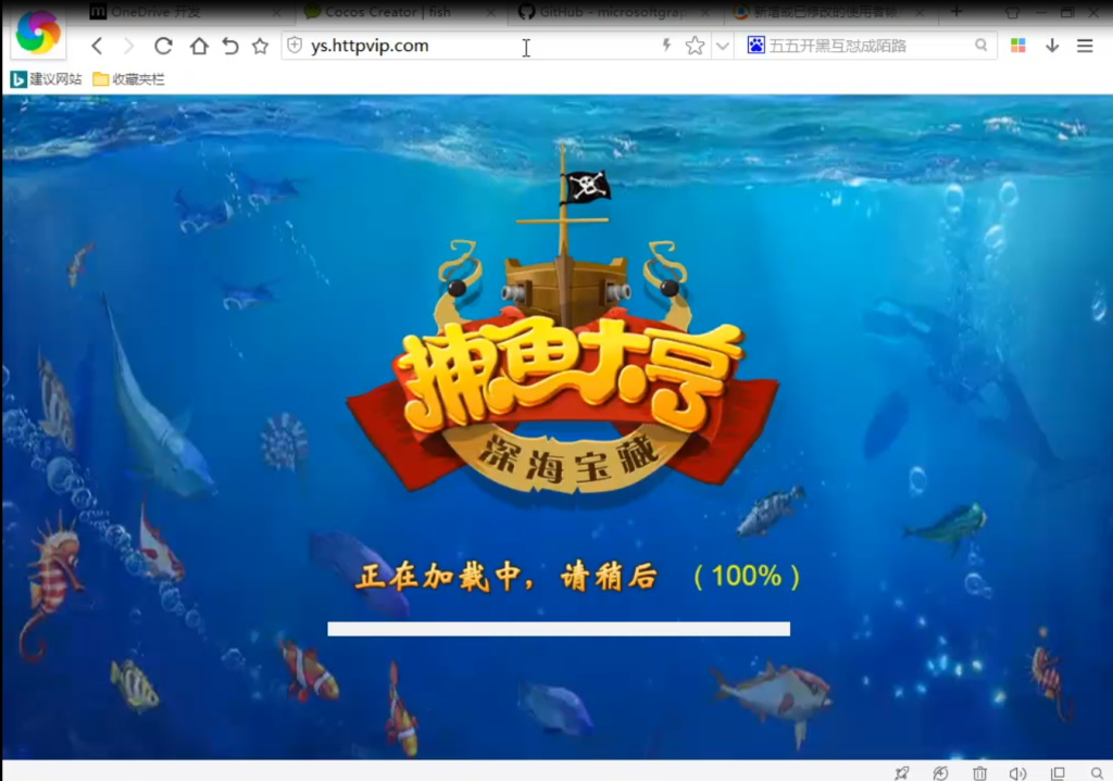 H5捕鱼游戏源码视频架设教程-我的网站